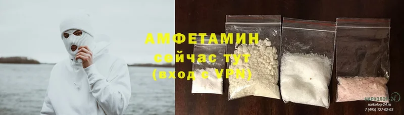 Amphetamine VHQ Геленджик